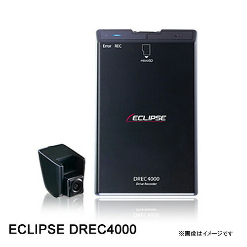 DREC4000 ECLIPSE イクリプス/富士通テン カメラ 本体分離型ドライブレコーダー