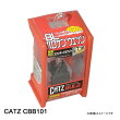 CATZ（キャズ）CBB101T16バルブスタンダードホワイト（1個入り）