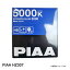 HZ307 PIAA ԥ ȥȥ֥롼5000K HB ϥХ STRATOS BLUE