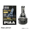 LEH121 PIAA sA wbhCg/tHOCgp LEDou HB3 / HB4 / HIR1 / HIR2 6000K 58000cd 6500lm ԌΉ 12V/24Vp 23W v~AE Or[s