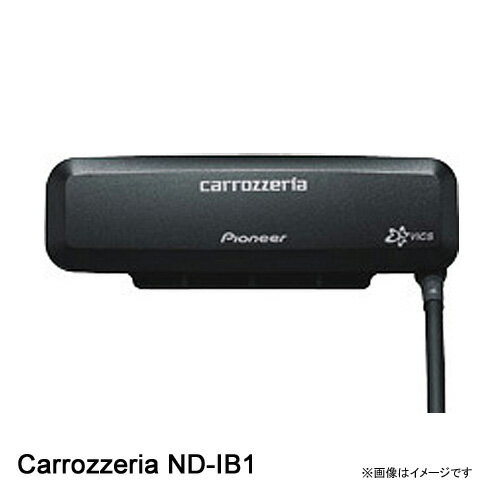 ND-IB1 Carrozzeria カロッツェリア 光ビーコンユニット