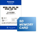 Panasonicパナソニック CA-SDL182D 2018年度版　地図microSDHCカード MP100・200・500・700 / SP300・500・700シリーズ用