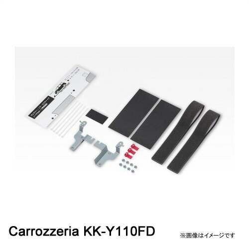 KK-Y110FD Carrozzeria カロッツェリア フリップダウンモニター用取付キット モニター用取付キットトヨタ ヴォクシー/エスクァイア/ノア用