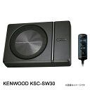 KSC-SW30 KENWOOD ケンウッド チューンアップ サブウーファ−