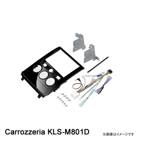 KLS-M801D Carrozzeria カロッツェリア 8インチ型カーナビゲーション取付キット 三菱　デリカD：5（パイオニア専用）