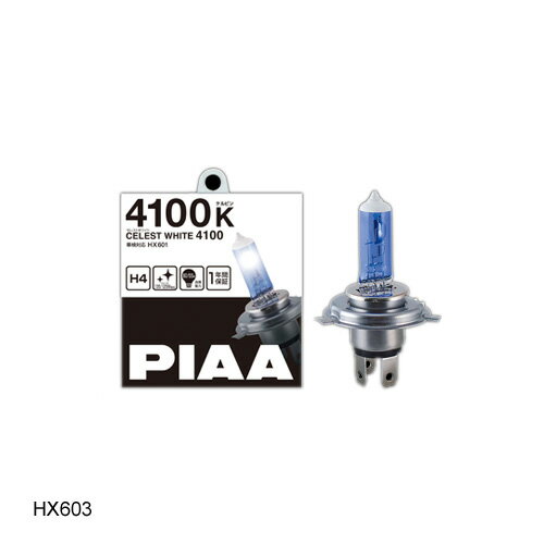 HX603 PIAA ピア セレストホワイト4100K H3 ハロゲンバルブ CELEST WHITE