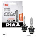 HL412 PIAA ピア 純正交換HID D4U 4100K