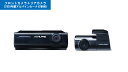 DVR-C320R ALPINE アルパイン 2020年以降アルパインナビ専用 ドライブレコーダー(フロントカメラ バックカメラタイプ)