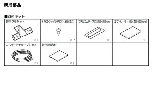 KTX-C64JI ALPINE アルパイン ジムニー H30/7〜現在 専用バックビューカメラ取付けキット