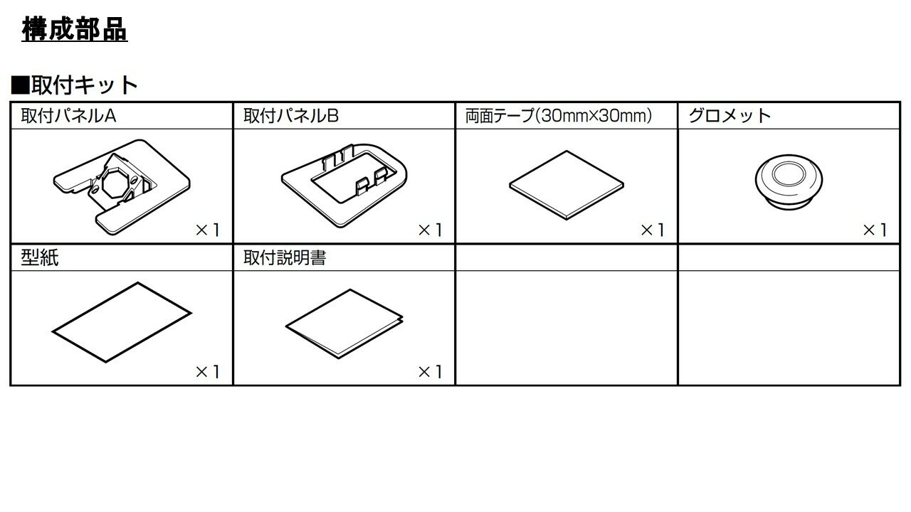 KTX-C78OU ALPINE アルパイン アウトランダー R1/9〜現在 マイナーチェンジ後 専用バックビューカメラ取付けキット