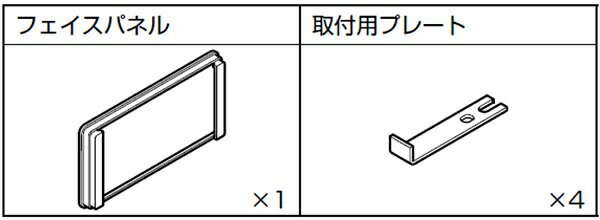 KTX-F200DA ALPINE アルパイン カーナビ/ディスプレイオーディオ用 ニッサン/スズキ 200mm開口車用スペーサー パネル　1100