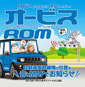 Carrozzeria カロッツェリア CNAD-OP24 Option「オービスROM」