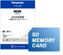 CA-SDL24BD パナソニック Panasonic 2024年