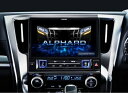 EX11NX2-AV-30DA-UP アルパイン ALPINE アルファード/ヴェルファイア（30系）専用 11型カーナビ ビッグX11 UPGRADE（ディスプレイオーディオ標準装備車・交換用)