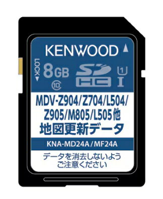 KNA-MD24A KENWOOD 土日も出荷在庫有り即日出荷　ケンウッド 地図更新ソフト（2023年秋締めデータ）