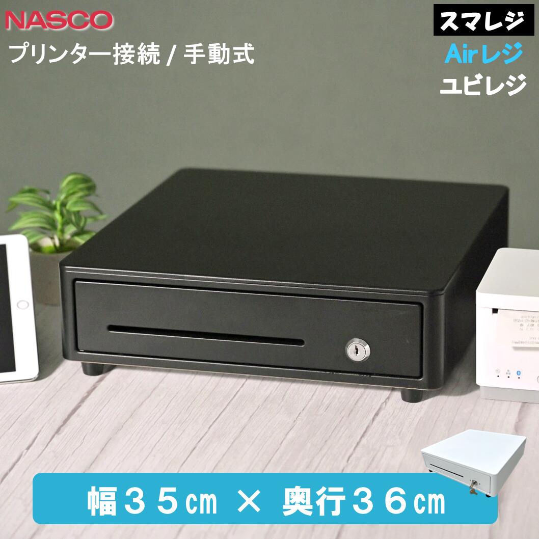 楽天市場】キャッシュドロア エアレジの通販 楽天市場】キャッシュドロア エアレジの通販