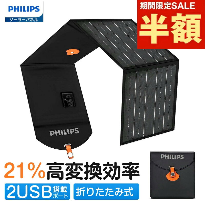 日焼けマシン 　PHILIPS 20w 6本　動作確認済み　送料込み 楽天市場】フィリップス 日焼け マシンの通販