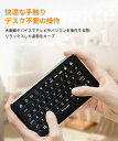 【5000円OFF クーポン配布中!】【月間優良ショップ受賞】ワイヤレスキーボード ミニ Bluetooth 無線 超小型 超軽量 静音 長時間使用可 ライト付き ジャイロ制御 タブレット/スマホ/PC/TV対応 父の日 入学祝い 就職祝い 誕生日 日本語取扱説明書付き ミニキーボード