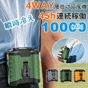 \2025発売・猛暑対策/【45h連続稼働&大容量10000mAh】 腰掛け扇風機 ベルトファン 4way 腰掛け/首掛け/卓上/手持ち Type-C急速充電 ...