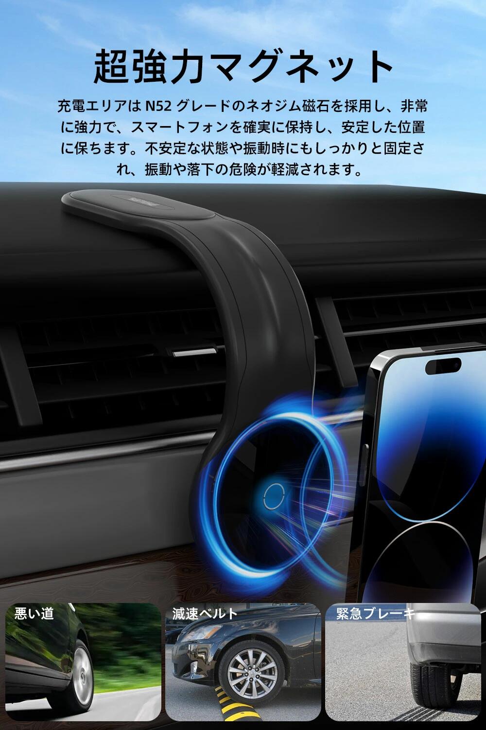 【期間限定価格!!】Philips (フィリップス) 車載スマホホルダー マグネット magsafeホルダー 15W急速充電 携帯ホルダー 自由調整 超強力吸着 片手操作 車用ホルダー 3M粘着テープ 繰り返し利用可能 カー用品 全機種対応 3