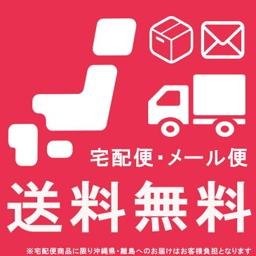 【送料無料】ハウス食品 オーザックあっさり 塩味 のり塩 選べる 24個 詰合せ セット | すなっく snack 駄菓子 遠足 菓子 おかし ナシオ おやつ