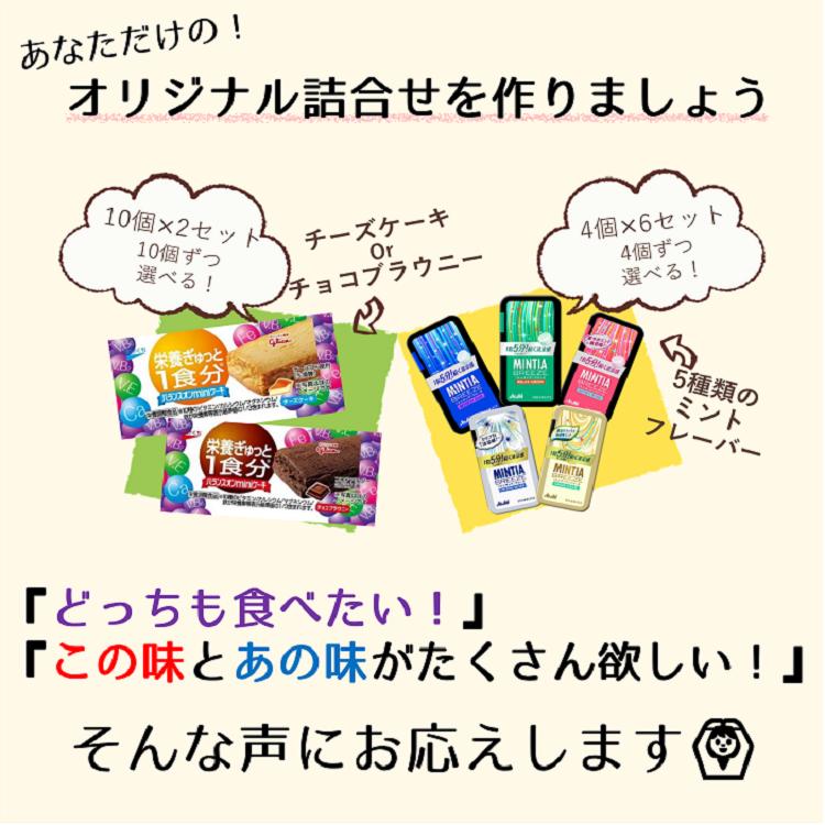 【送料無料】カルビー ポテトチップスクリスプ 選べる 12個 詰合せ セット うすしお コンソメパンチ ブラックペッパー | ポテチ ぽてとちっぷす スナック ぽてち おつまみ 菓子 おかし ナシオ Calbee かるびー