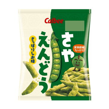 【送料無料】カルビー 26Gさやえんどうさっぱりしお味 24個 詰合せ セット | すなっく snack 駄菓子 遠足 菓子 おかし ナシオ おやつ Calbee かるびー