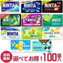 【送料無料】アサヒG食品 ミンティア 選べる 100個 詰合せ セット ワイルド＆クール コールドスマッシュ ドライハード カテキンミント グレープ ビターミント エナジーコーラミント カルピス | リフレッシュ 気分転換 菓子 おかし ナシオ