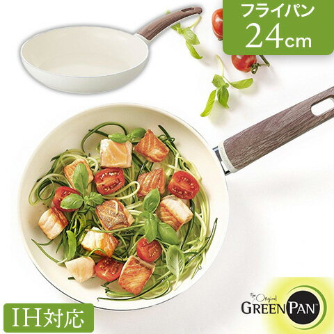 GREEN PAN/꡼ѥۥåɥӡ IHб ߥåƥ γ۹ ե饤ѥ 24cm CC001010-001 ᥾