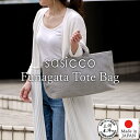 【sasicco 正規販売店】 日本製 柔道 生地 バッグ 柔道着 刺し子 三河木綿 柔道着の生地を使用した三河木綿バッグ 舟形トート 白と黒の市松 正規品 sasico サシコ 刺子 さしこ レディース メンズ タネイ サシッコ(4)