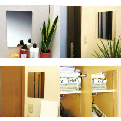 割れない鏡 セーフティミラー M [3]