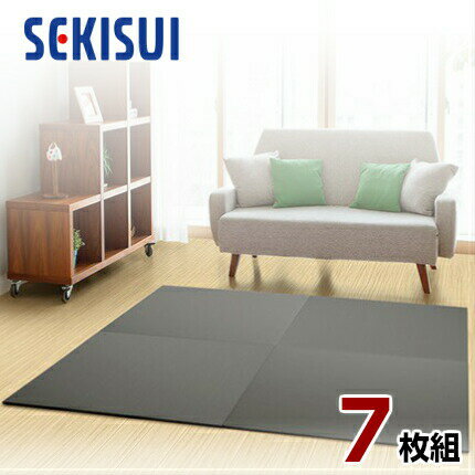 【 ポイント！ 】 ◆フローリング等の部屋の床に直接置くことができる、セキスイ畳「美草」ブランドのフロア畳（置き畳）「目積」シリーズです。 ◆フロア畳なら、部屋にさっとに置くだけで、たちまち和室に模様替えが可能です。 ◆「リフォームはできな...