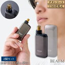 お買い得 2個セット BEAUM 男性のためのエチケットカッター 鼻毛カッター 眉カッター チタンコート外刃 100mAh充電池内蔵 USB充電式 お手入れブラ...