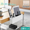 スッキリ片づく! テーブル横リモコンラック 浮かせる スマホ ゲーム機 タブレット 収納ボックス 調味料ラック 仕切り板付き スチール製 穴あけ不要 簡単取り付...
