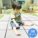 お買い得 3枚セット ベランダや庭の温度上昇をおさえて快適 省エネ ジョイント遮熱パネル タイル調 30×30cm 遮熱剤配合 太陽光約75%カット 1枚 単品 日本製 ジョイントマット ジョイントパネル MEIWA 明和グラビア
