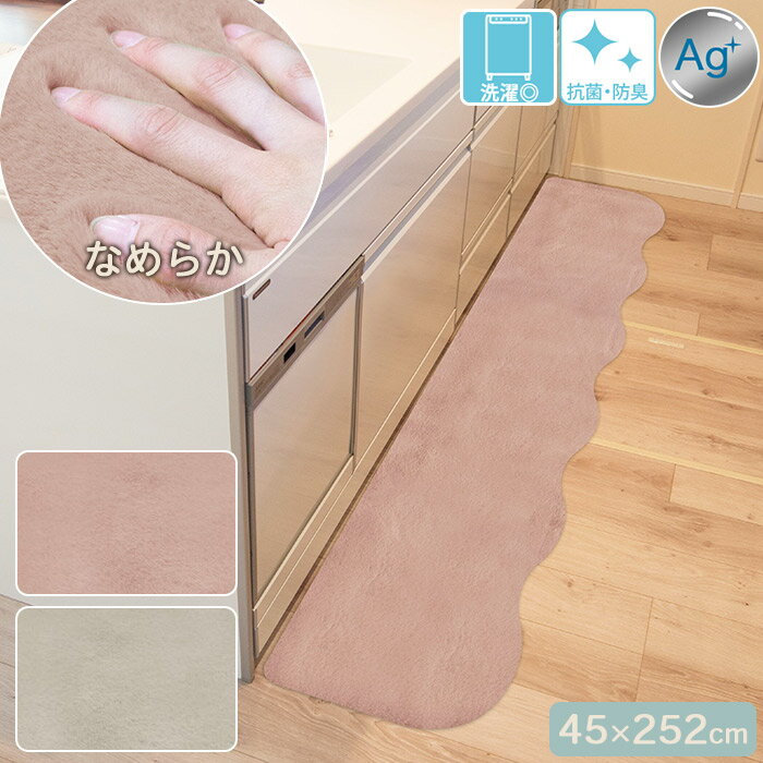 ��ͤ��襤�� ��ӥåȥե���Ĵ ���å���ޥå� ����ƥꥢ�ޥå� 45��252cm ����1.5cm �ե������ե����Τʤ�餫��ȩ���� ���٤�ߤ� Ag ���ݡ���...