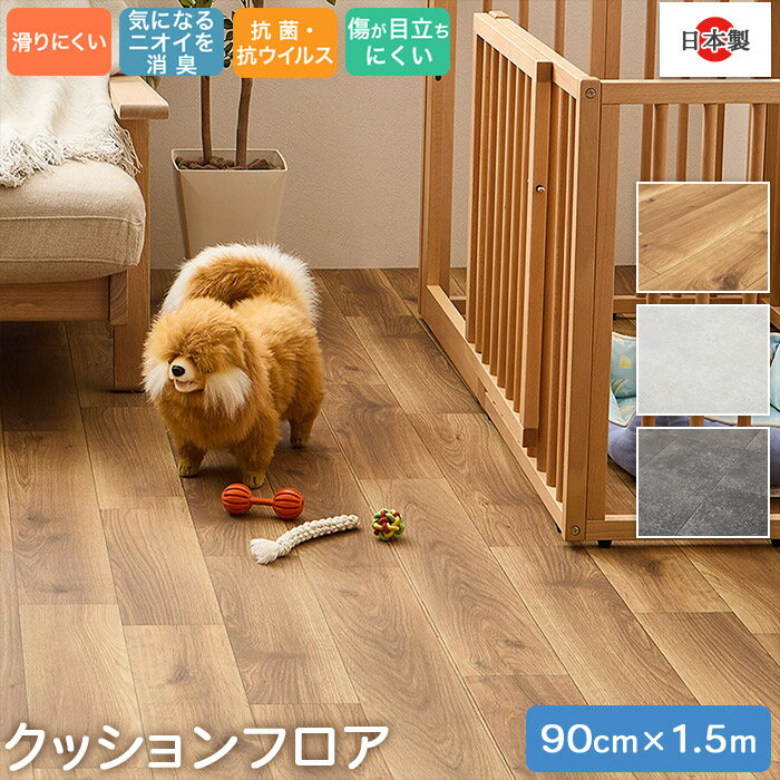 �ڥå��б� �������륹 ���� �ɥ��Ӳù� ���å����ե��� ��90cm��Ĺ��1.5m 2.3mm�� ���ߤ᥷�����դ� ����˼�б� ���å�OK ����Ĵ ��������...