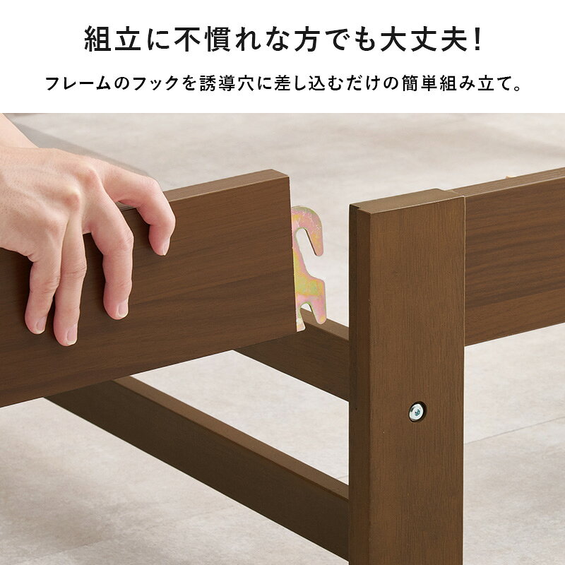 <約3分で組立完了> 組立簡単 工具不要&ネジ無し シングルベッド すのこベッド 木製ベッド 宮棚付きタイプ 2口コンセント付き 耐荷重150kg ベッドフレームのみ WB-7802S [3]