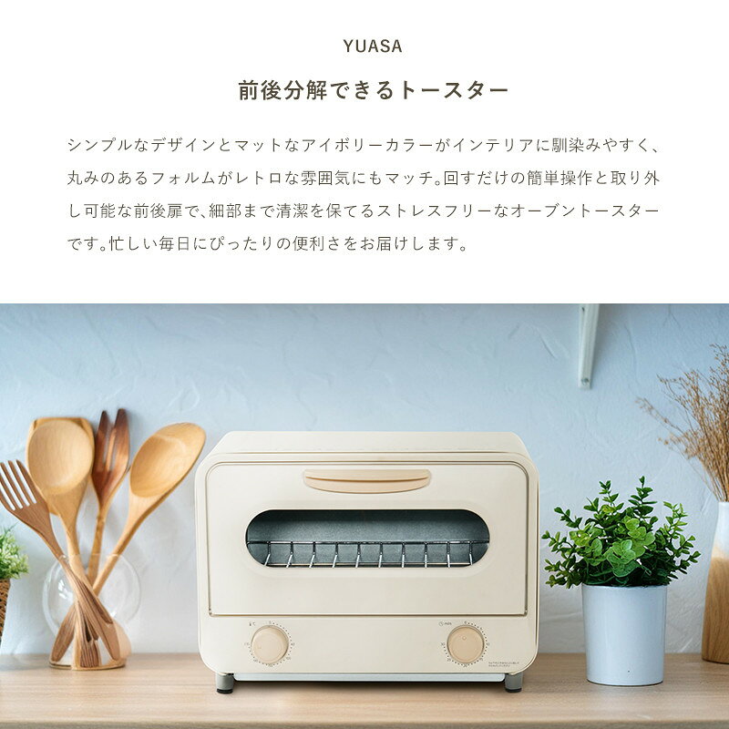 �����֥�ȡ������� 2��Ƥ� ���������ñ ʬ��Ǥ��� �ݽ����䤹�� �ȡ������� �岼�ҡ����� ̵�ʳ� ����230�� ����Ĵ�� ����800W 30ʬ�����ޡ����� �����ܥ꡼ PTO-TM800F �楢���ץ饤�ॹ YUASA