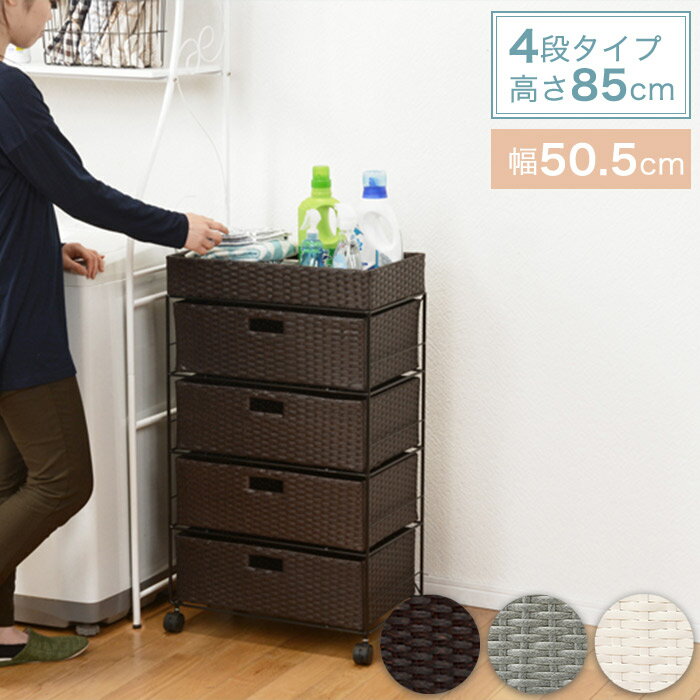 �饿��Ĵ ���ɥ꡼�������� �����Ф�4�� ��50.5cm ����30.5cm �⤵85cm ���㥹�����դ� RAN-2412�δʰ���Ω�ʡ�