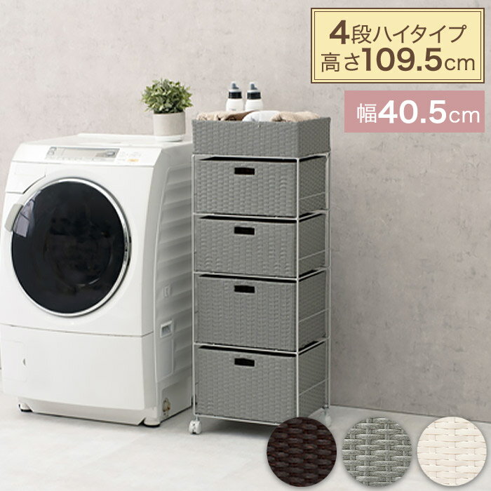 �饿��Ĵ ���ɥ꡼�������� �ϥ������� �����Ф�4�� ��40.5cm ����30.5cm �⤵109.5cm ���㥹�����դ� RAN-2415�δʰ���Ω�ʡ�