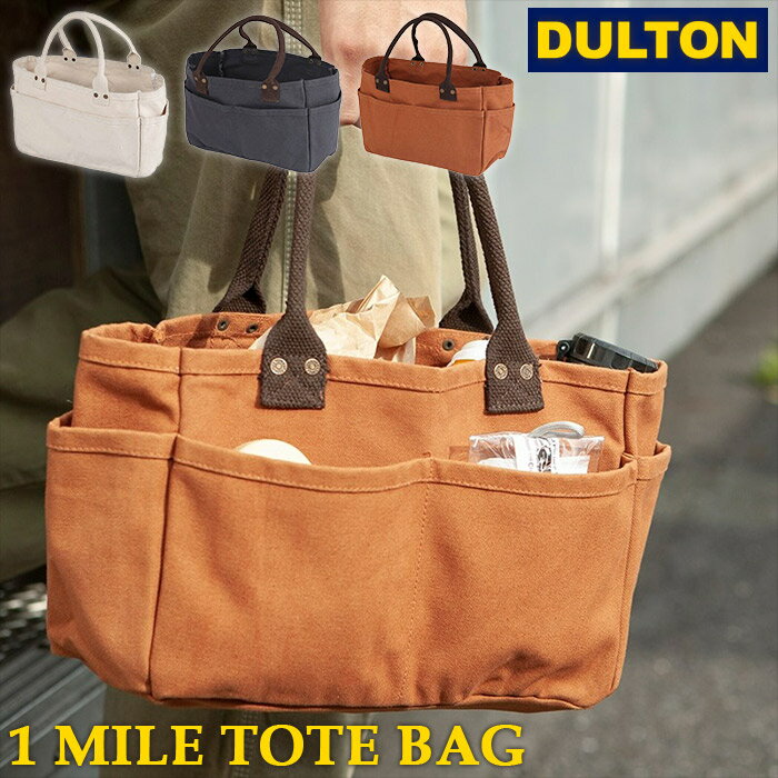 DULTON ダルトン トートバッグ 1 Mile Tote Bag ワンマイル トートバッグ 2way仕様 コットン100％ H20-0284