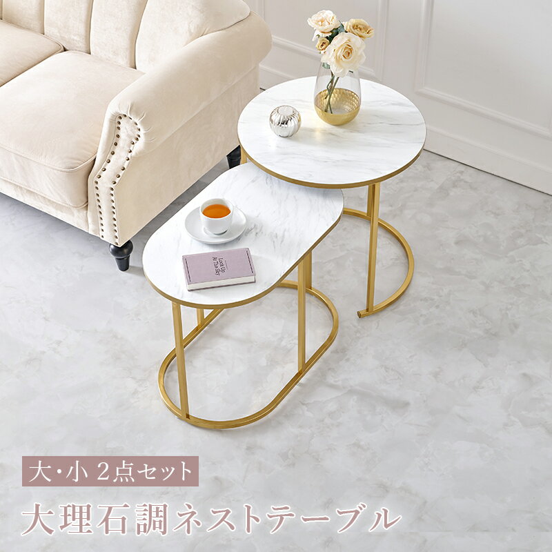 Ĵ ɥե졼 ͥȥɥơ֥ ݷ 62cm 羮 2å 㥹  LST-4615-MWH Ω