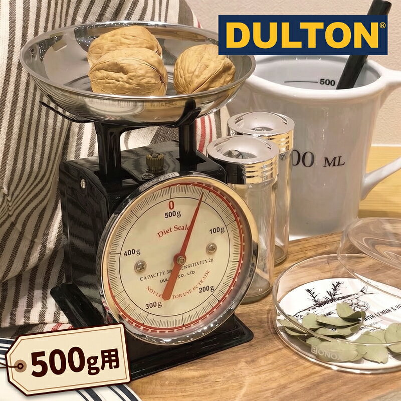 ●　ここがポイント　● 〇インテリアブランド「ダルトン（DULTON）」のアメリカンヴィンテージ風のデザインが魅力的なアナログキッチンスケールです。 〇最大500kgまで計測でき、レトロでポップなカラー展開と文字盤のデザインがキッチンやインテリアのアクセントとして映える人気のはかりです。 〇お菓子作りや料理の計量器としても幅広く活躍します。 〇一回り小さなサイズのキッチンスケールで、コンパクトサイズのダイエットキッチンスケールです。 〇どこか懐かしく温かみのある佇まいで、使わない時も引きの出しにしまい込まず、あえてカウンターや棚に出しっぱなしにしたくなるインテリア感覚のキッチンスケールです。 〇取り外し可能な深型トレイを採用しており、食材がのせやすく、ボウルなどへの移し替えもラクラクです。 〇ダイヤルを回してゼロを合わせる手応え。小麦粉を乗せた瞬間に針がスッと揺れ動く風情。デジタルには真似できないアナログならではの温もりが、毎日の料理やお菓子作りを特別な時間に変えてくれます。 〇見やすいダイヤル目盛りは2g単位で、最大500gまで対応。形も機能もシンプルで直感的に使えるため、毎日のお料理に大活躍します。 型番 100-126 カラー アイボリー・レッド・イエロー・サックスブルー・ミントグリーン・ブラック・グレーグリーン サイズ 外寸：(約)幅9.5×高さ16トレイ：(約)直径12cm 材質 本体：スチールカバー：ガラス計量皿：ステンレススチール 備考 ひょう量：500g、目量：2g 生産国 中国 おしゃれ オシャレ お洒落 シンプル かっこいい 格好良い ヴィンテージ レトロ クラシック アンティーク アメリカン インダストリアル スタイリッシュ コンパクト スケール キッチンスケール アナログスケール クッキングスケール はかり 計量器 125g 500kg 電池不要 アナログ表示 ダイヤル目盛り 調整可能 ゼロ点調整ダイヤル キッチン雑貨 キッチン用品 キッチンアイテム お菓子作り パン作り 賃貸 アパート マンション 賃貸アパート 賃貸マンション ワンルーム 自宅 キッチン 新生活 一人暮し 一人暮らし 1人暮らし ひとり暮らし 二人暮し 二人暮らし 2人暮らし ふたり暮らし 2人家族 3人家族 4人家族 贈り物 プレゼント 新築祝い 引越し祝い 就職祝い 結婚祝い DULTON ダルトン キッチンスケール シリーズ クラシック ジェントル スケール 118-342 アイボリー JAN 4997337085908 レッド JAN 4997337085939 イエロー JAN 4997337085946 ネイビー JAN 4997337085915 グレーグリーン JAN 4997337085892 アメリカン キッチン スケール 100-061 アイボリー JAN 4997337100663 レッド JAN 4997337100632 イエロー JAN 4997337100656 サックスブルー JAN 4997337100649 ブラック JAN 4997337101615 グレーグリーン JAN 4997337093064 ダイエットスケール アイボリー JAN 4997337126014 レッド JAN 4997337126021 イエロー JAN 4997337126038 サックスブルー JAN 4997337126045 ミントルリーン JAN 4997337126076 ブラック JAN 4997337126007 グレーグリーン JAN 4997337093057