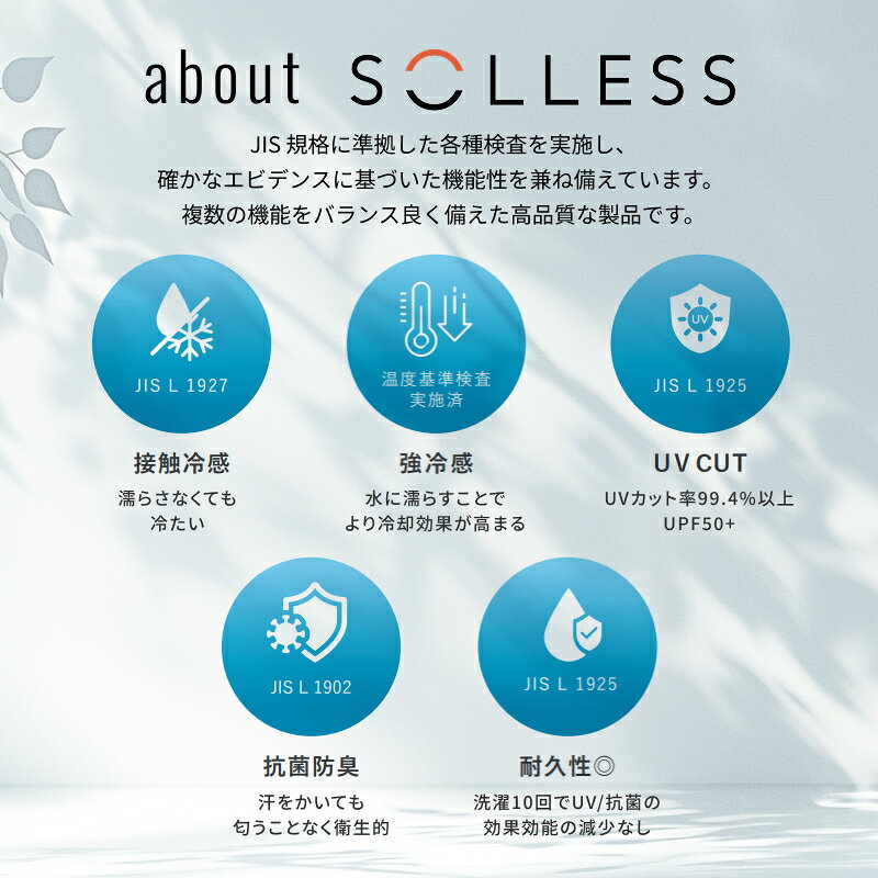 【マイナス15.6℃の遮熱体感】 吸熱×冷感 W効果 冷感UVベスト 日よけ フード付き 瞬...