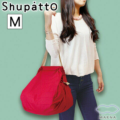 シュパット エコバッグ Shupatto マーナ コンパクトバッグ Mサイズ レッド S411A ショッピングバッグ マイバッグおしゃれ オシャレ かわいい シュパット エコバッグ Shupatto マーナ コンパクトバッグ Mサイズ レッド S411A ショッピングバッグ マイバッグおしゃれ オシャレ かわいい