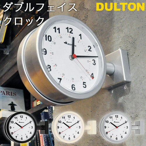 DULTON ダブルフェイスクロック 壁掛け 両面時計 乾電池式 屋内用 S624-659 ダルトン