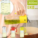 オイル&ビネガーディスペンサー 300ml 食洗機対応 ホワイト イエロー レッド EK81106 EKO イーケーオー