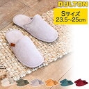 DULTON コーデュロイ スリッパ ルームシューズ Sサイズ 22.5cm~25cm 収納バッグ付き T20-0224S ダルトン