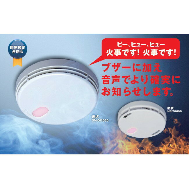 ���㤤�� 2�ĥ��å� �¿���10ǯĹ���ݾ� SECOM ������ �촶�μ� �����Ѳкҷ���� �ۡ���кҥ��󥵡� �������� �����ڤ���� �ƥ��ȵ�ǽ�դ� ñ�ȷ� ���Ӽ� �ʥ�����ۥ磻�� SM-D0580 ��ȸ�������